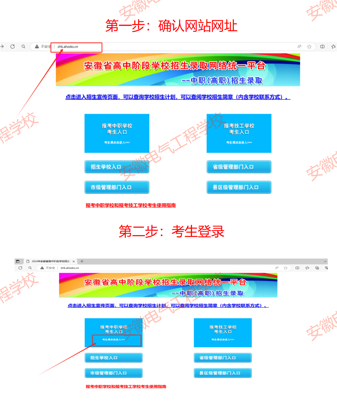 微信图片_20240709125332.png