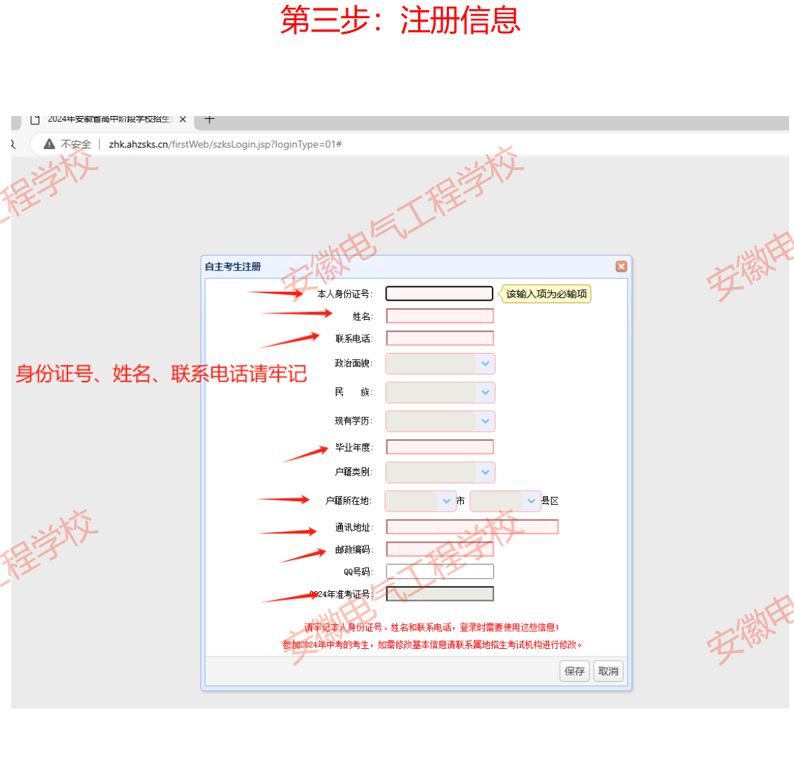 微信图片_20240709125455.png
