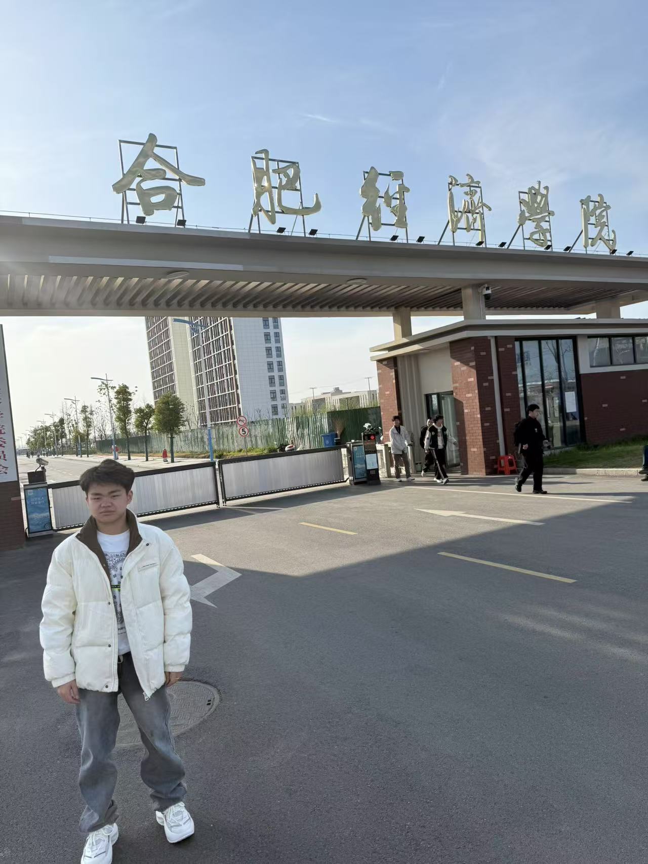 朱浩南 合肥经济学院.jpg