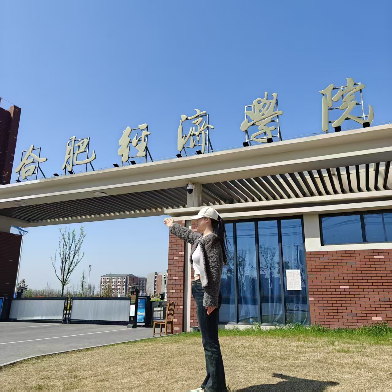 李雨梦 合肥经济学院电子商务.jpg