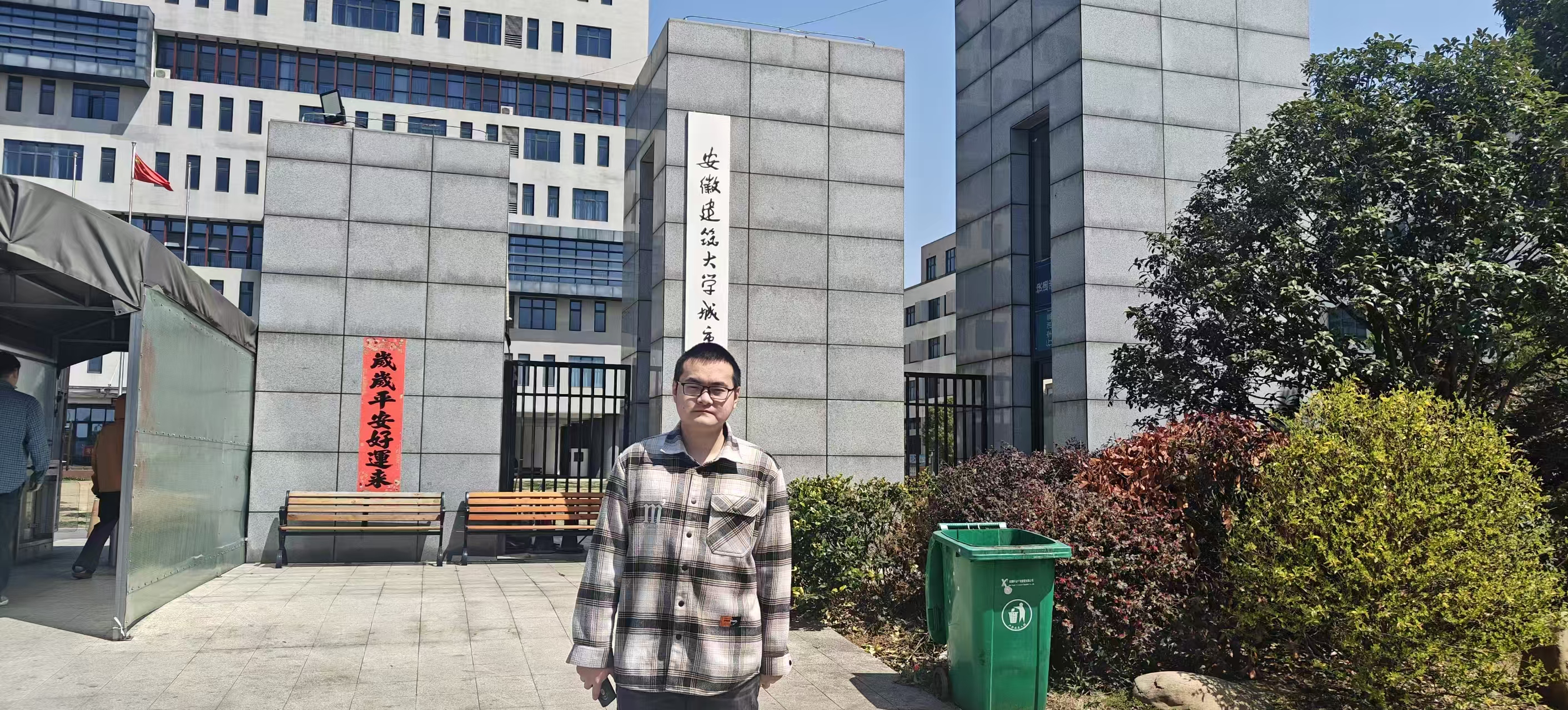 汪宇曦 安徽建筑大学物联网工程.jpg