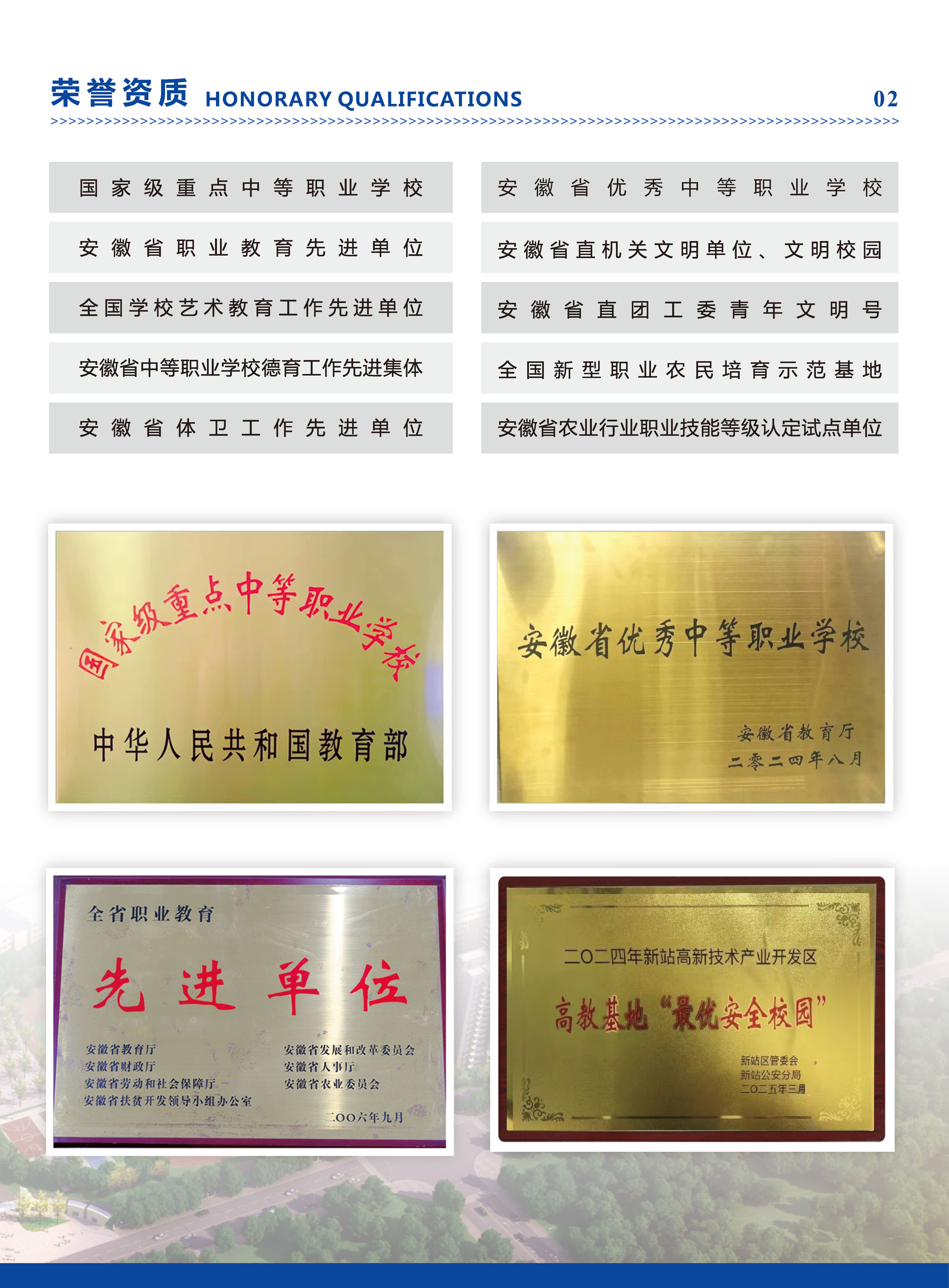 分页文档 1_页面_03.jpg
