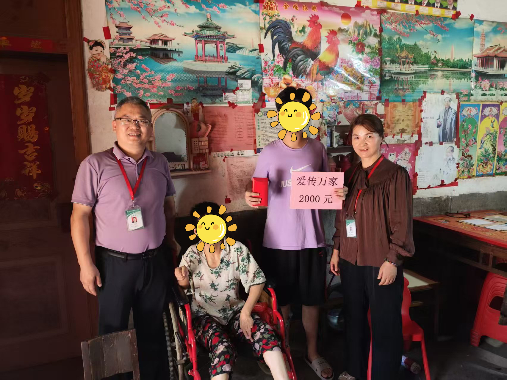 微信图片_20250910162946.jpg