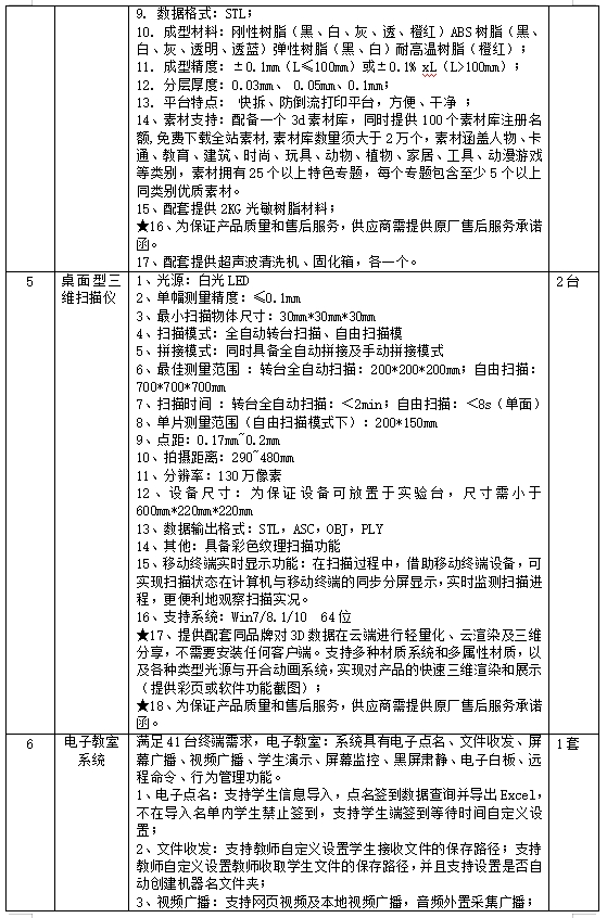 2025-10-31-16-57-34.png 3.png