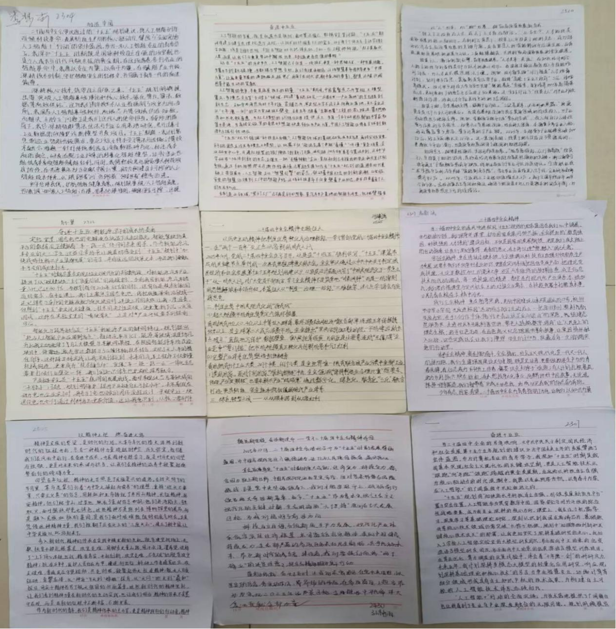 2025-11-26-16-03-22.png 图片4.png