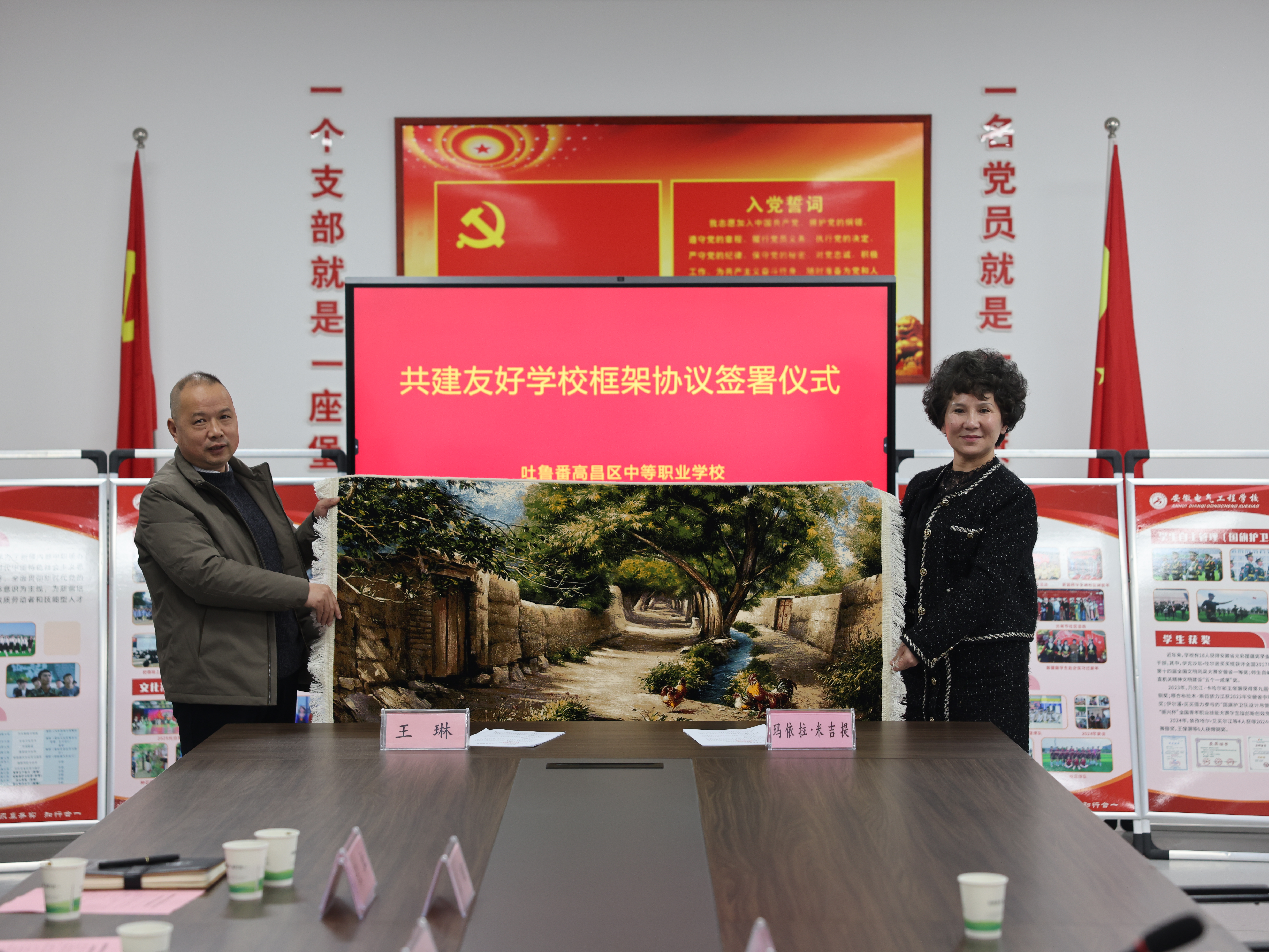 2026-01-20-16-18-25.jpg 4.jpg