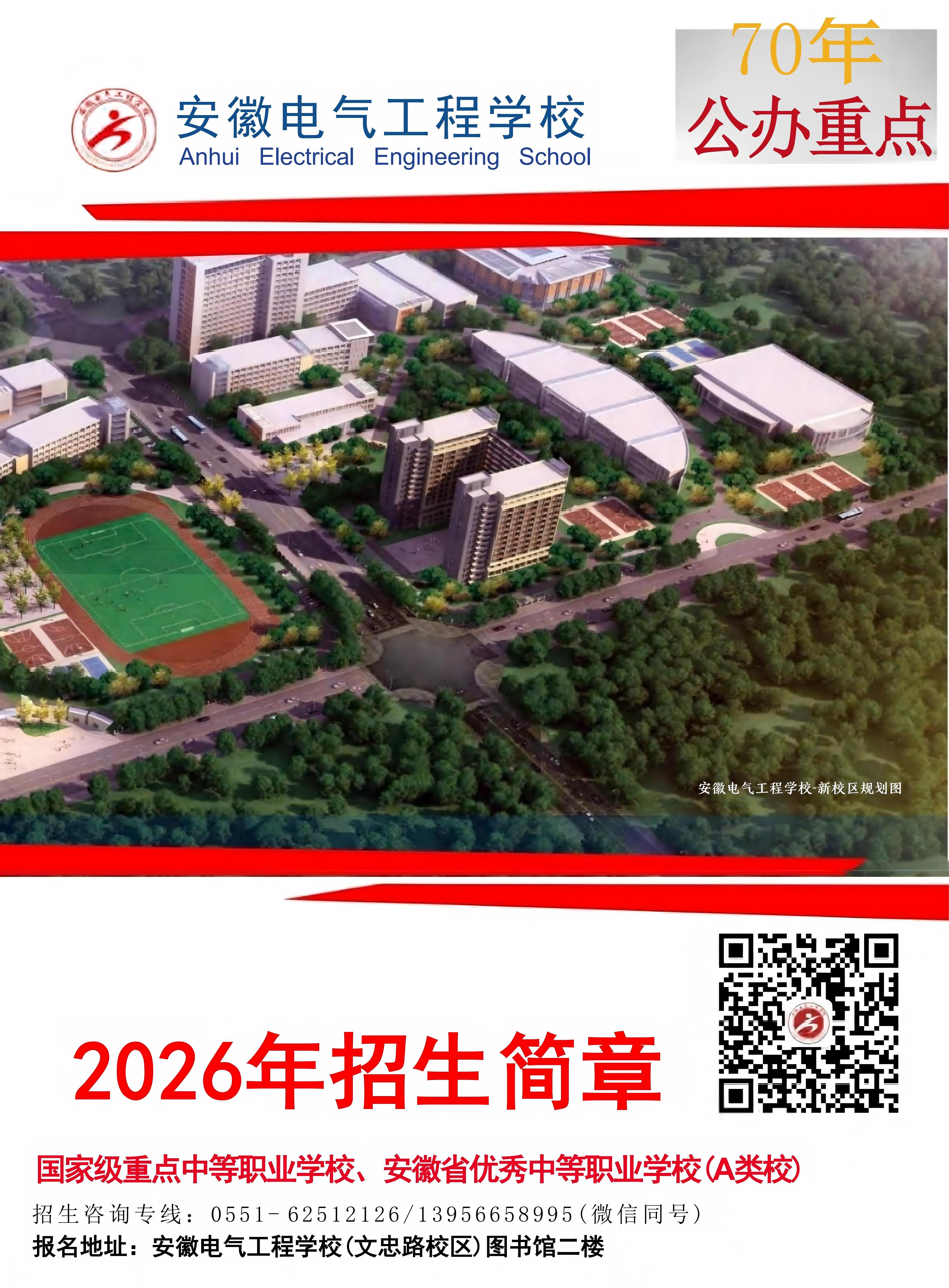 微信图片_20260616101246_93_1.jpg