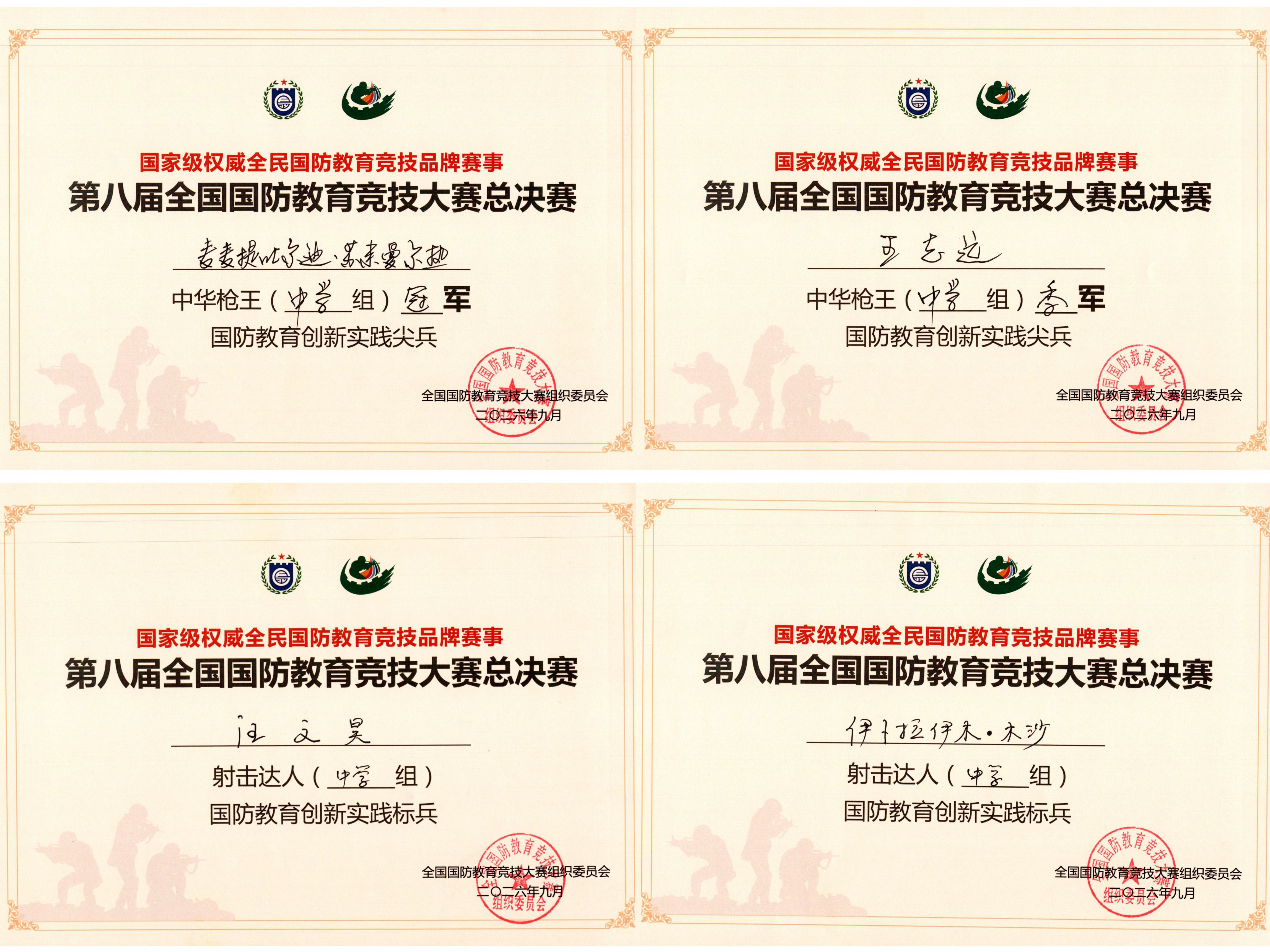 图片3.png
